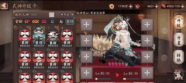 阴阳师中打鹿的技巧是什么？