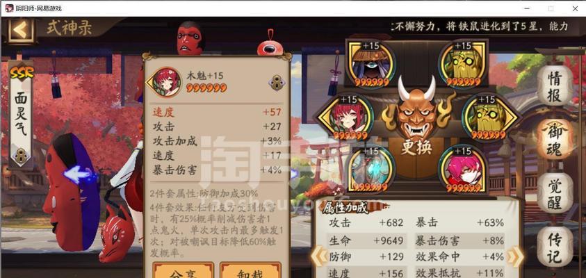 小米平台阴阳师退款流程是什么？遇到问题怎么处理？