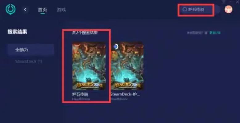 炉石传说手游登录失败怎么办？如何快速解决登录问题？