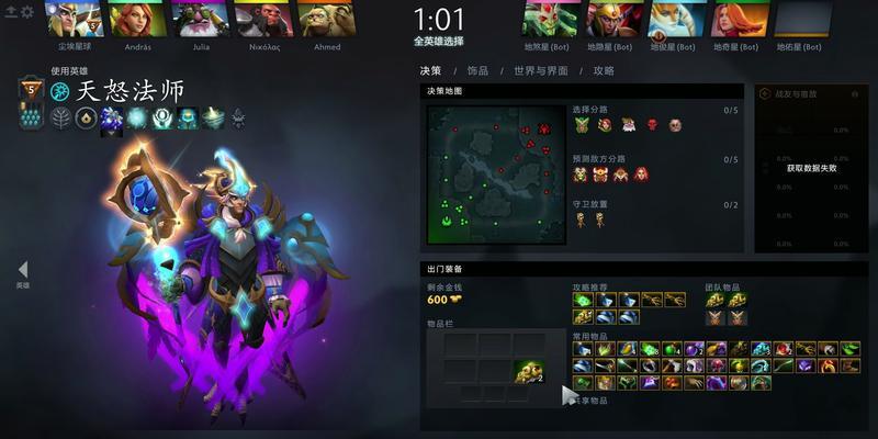 刀塔2自走棋匹配机器人有什么技巧？