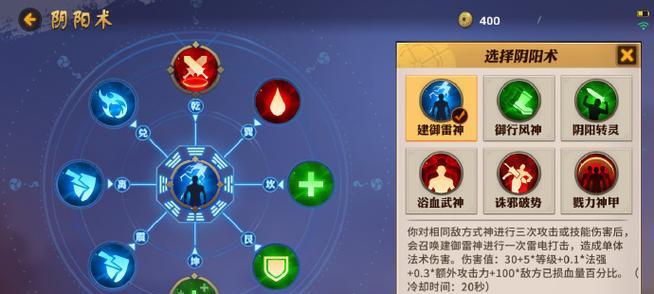 式神王者的获取方法是什么？