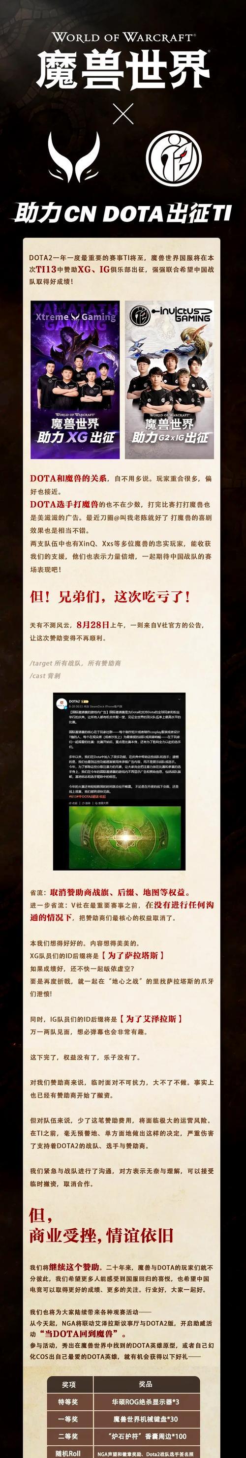 刀塔个别征战模式玩法是什么？有哪些技巧？