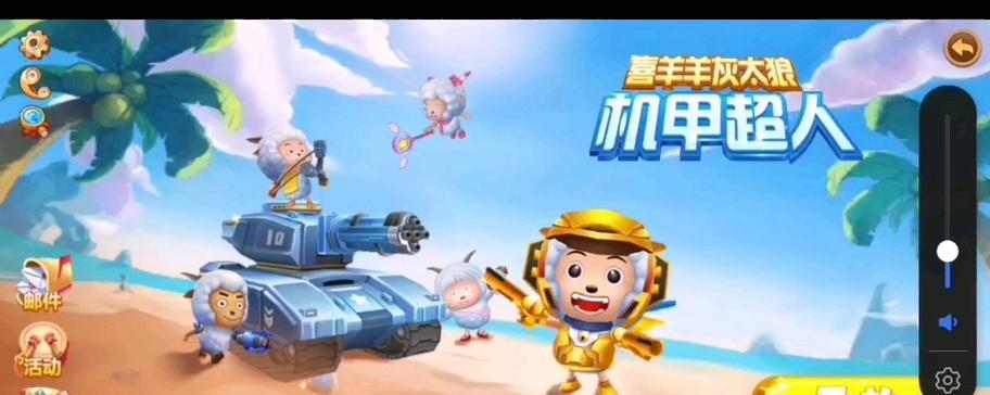 机甲超人解锁条件是什么？解锁后有哪些优势？