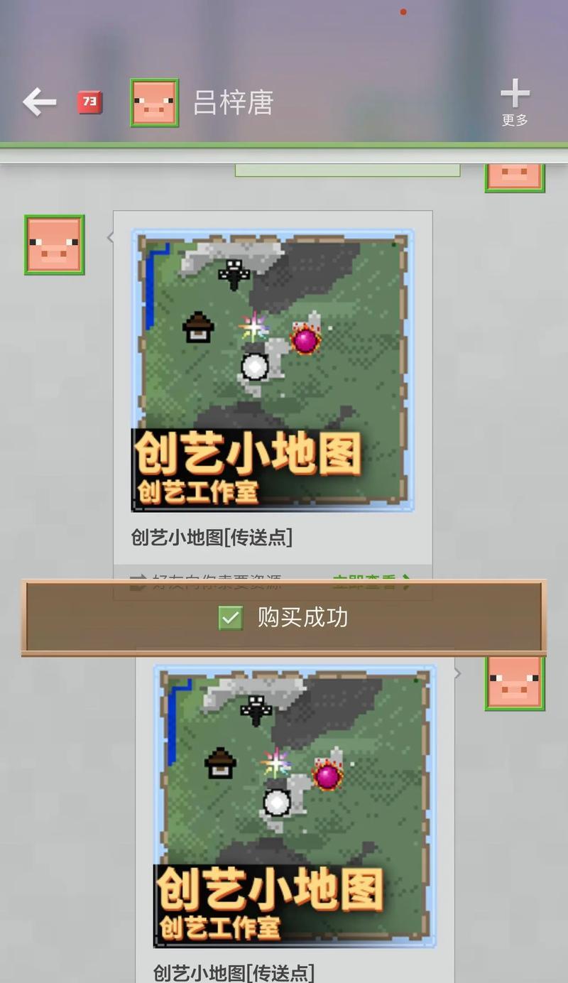 我的世界模组安装教程是什么？