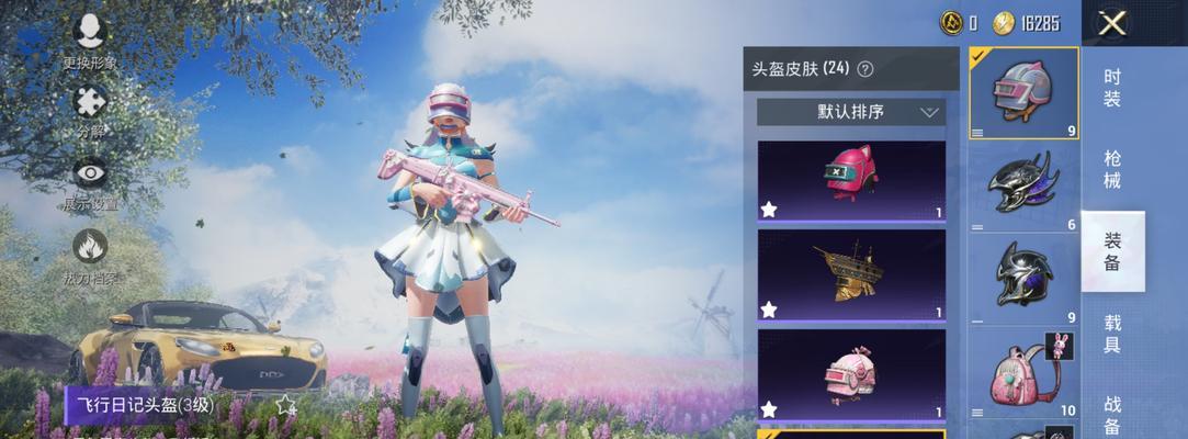 王者荣耀马丁拍摄技巧？如何拍出高质量的游戏画面？