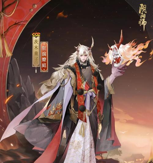 阴阳师中如何有效对抗茨木童子？茨木童子的打法技巧有哪些？