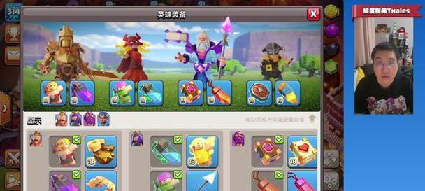 技能矿石在部落冲突中如何获得？