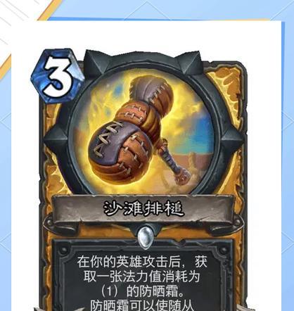 炉石传说卡牌替换后如何恢复原状？