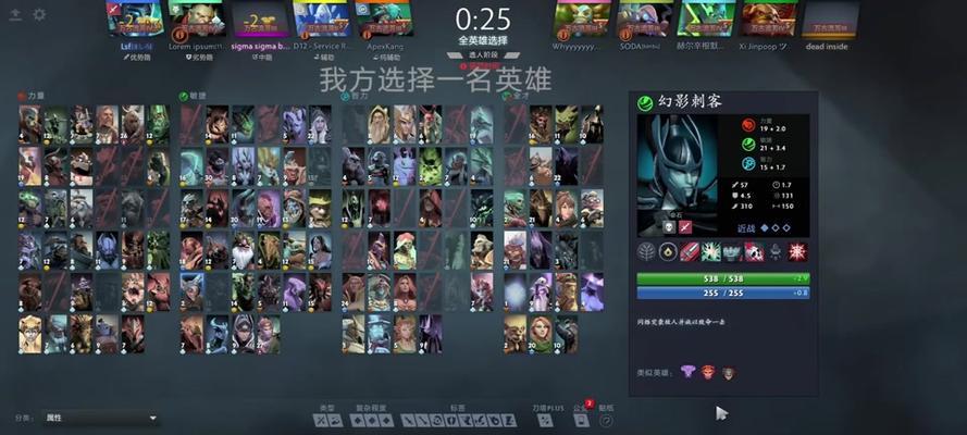 dota2中PA暗杀得分如何刷取？技巧和方法是什么？