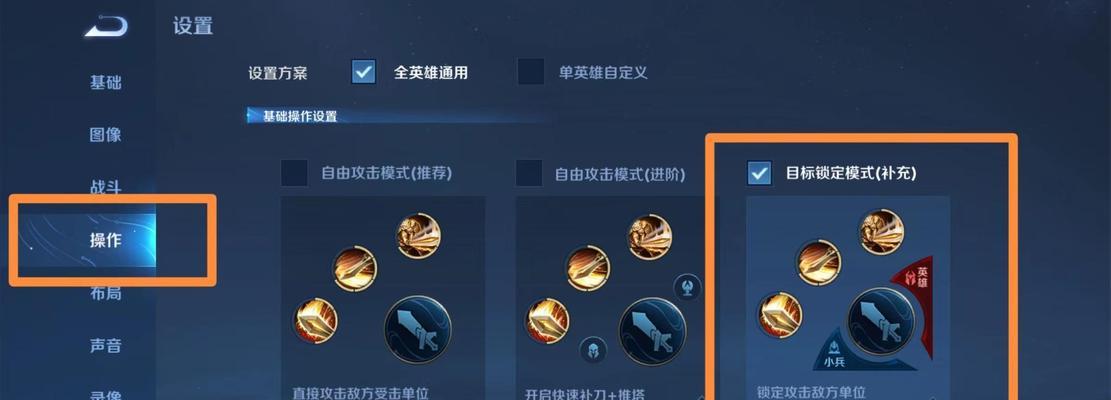 王者荣耀小兵推荐机制是什么？