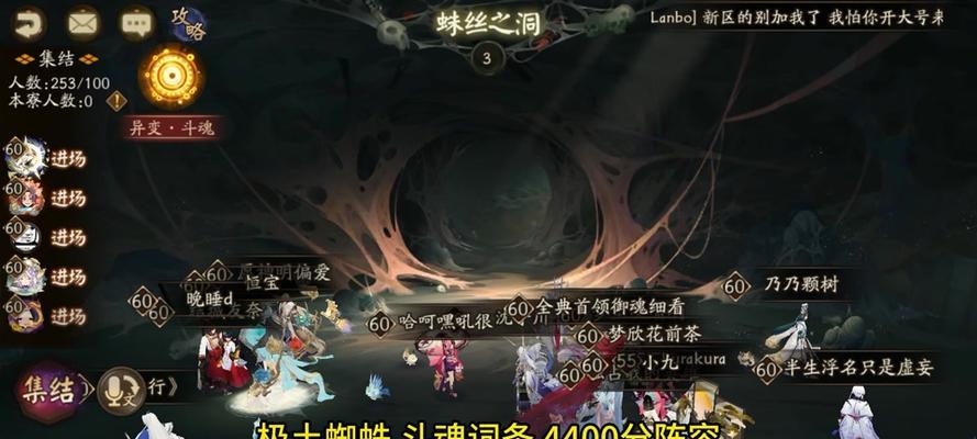 阴阳师土蜘蛛副本在哪里？进入条件和攻略是什么？