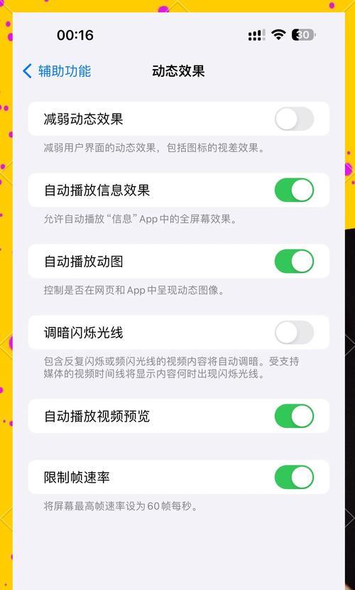 掉帧问题如何解决？游戏运行流畅度如何提升？