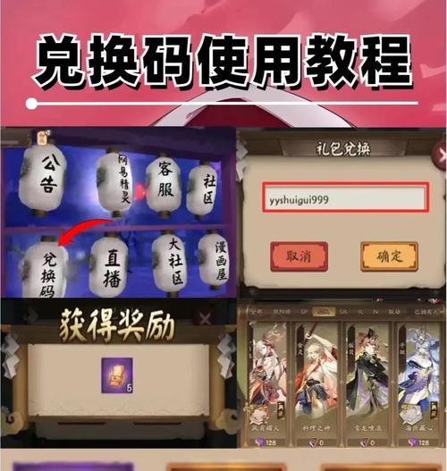 阴阳师中如何快速获得一速？