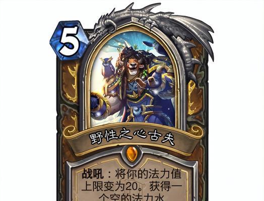 炉石传说中如何获得新牌？