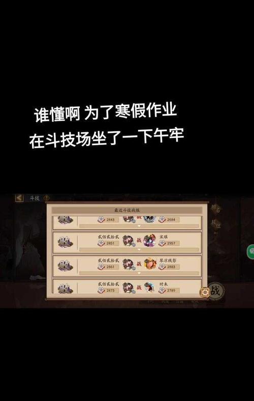 阴阳师活动不见岳加点策略是什么？如何最大化收益？
