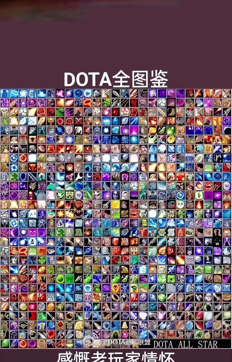 dota7.0版本装备合成方法是什么？
