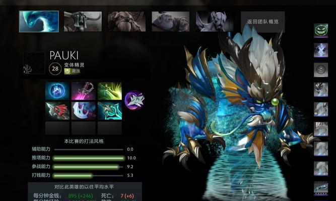 dota小精灵的正确玩法是什么？