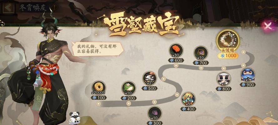 看见有人玩阴阳师怎么办？如何快速加入游戏？