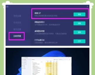 卡死问题的解决方法是什么？