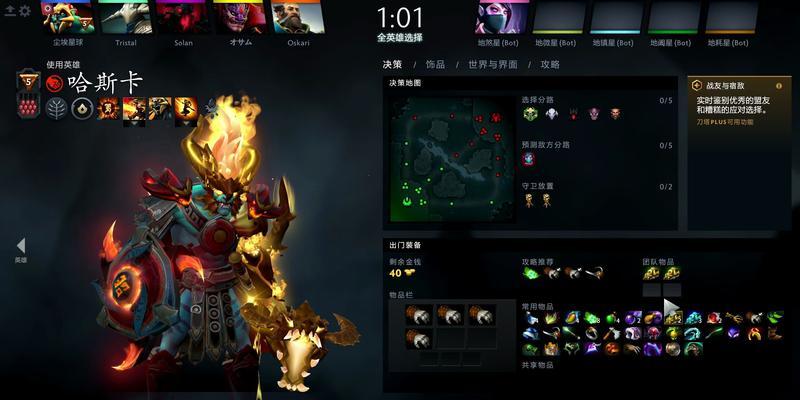刀塔2复活队友的英雄和策略是什么？