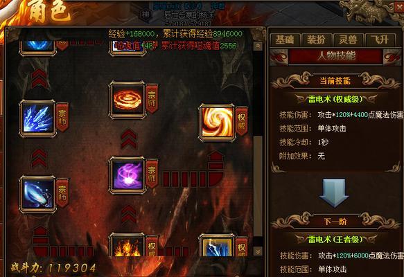 雷达专家部落升级的条件是什么？如何快速升级？