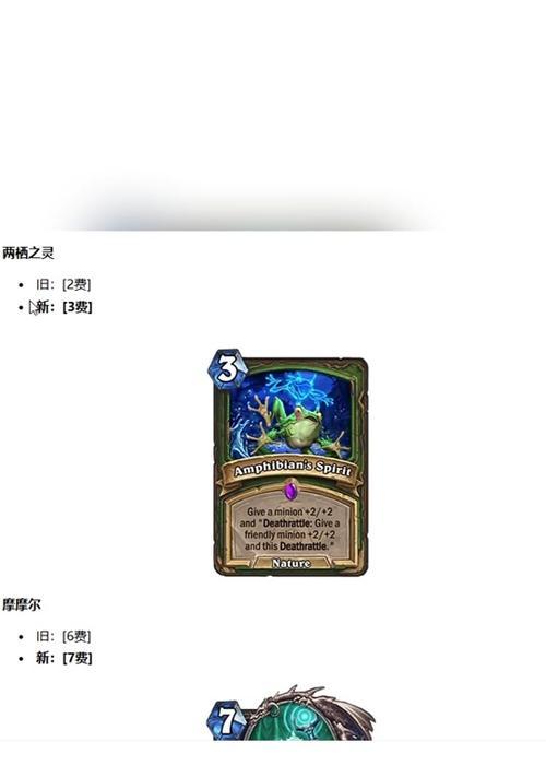炉石传说粉尘收集技巧是什么？