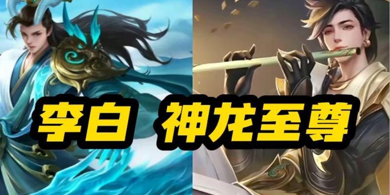 王者荣耀神龙登场如何领取？领取后有哪些特殊效果？