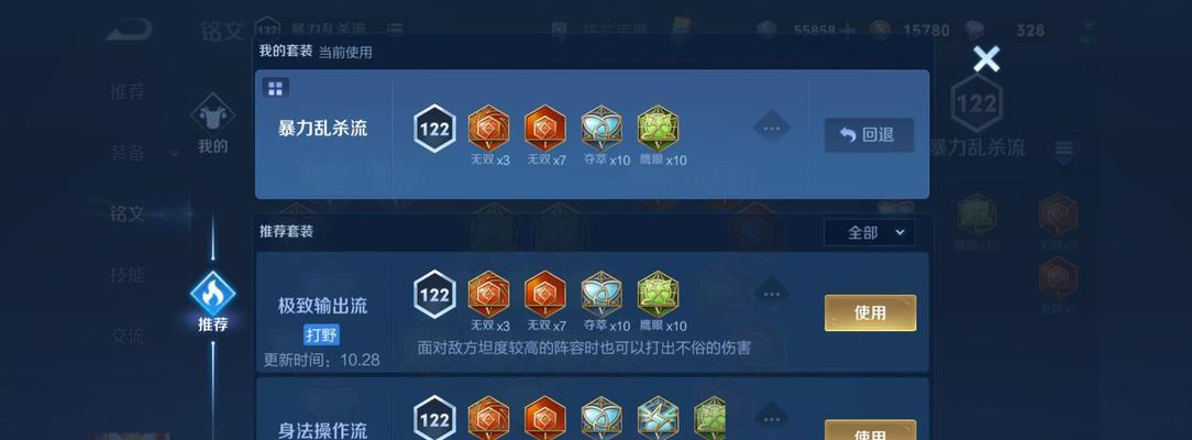 王者荣耀红牌获得方法是什么？有哪些途径？