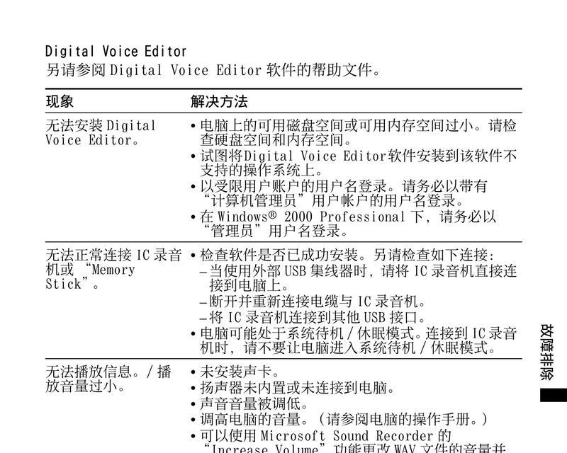 我的世界中胶片的使用方法是什么？