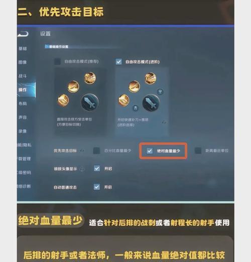 王者荣耀怎么近看英雄？视角调整的方法是什么？