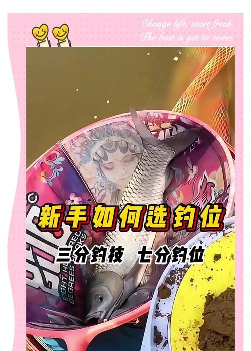 阴阳师桃花钓鱼的玩法是什么？钓鱼有什么技巧？
