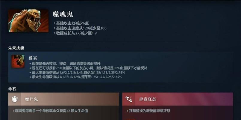 在刀塔2中如何中断施法动作？中断施法动作有哪些技巧？