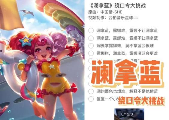 王者荣耀配音如何自己制作？
