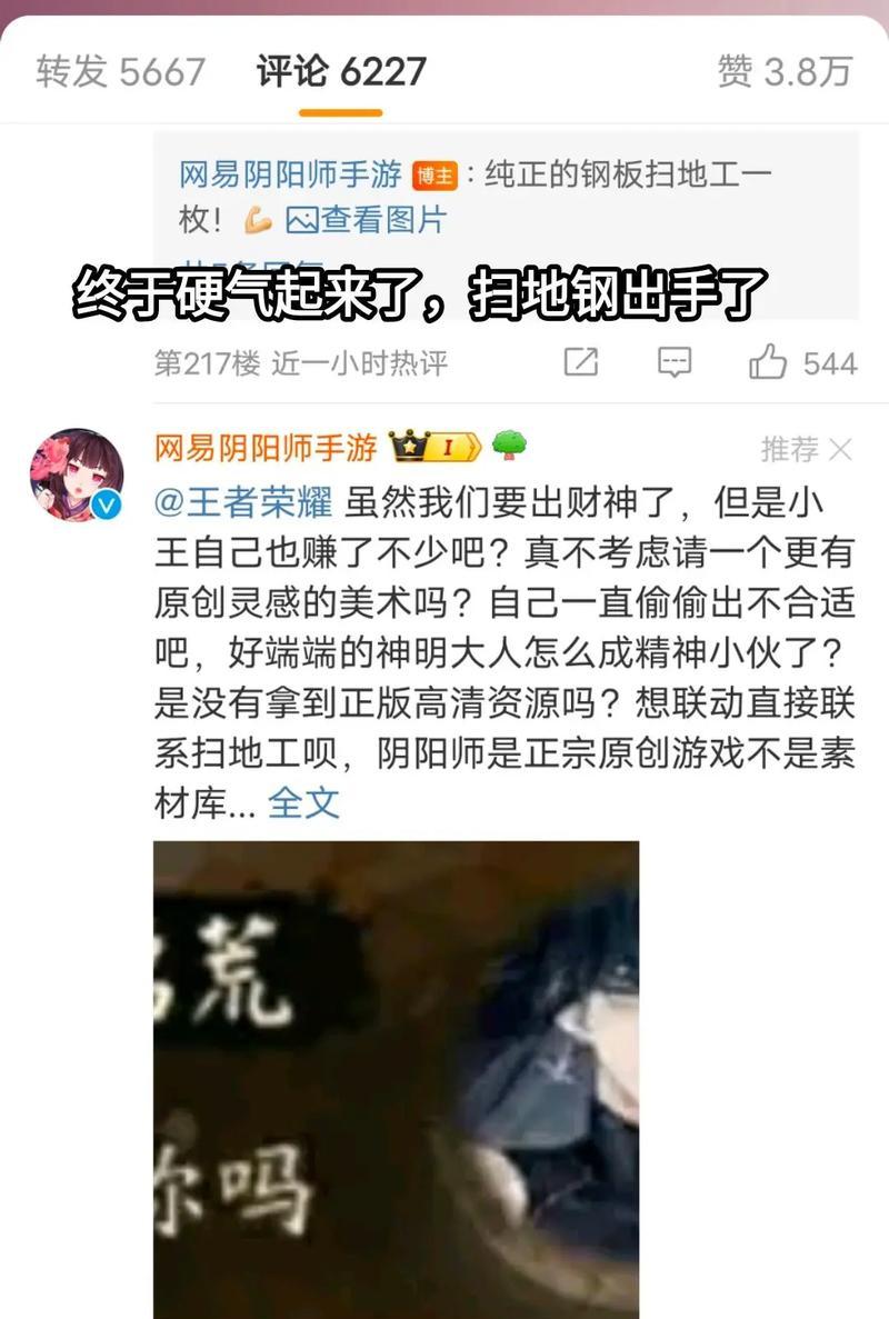 阴阳师游戏抄袭事件频发的原因是什么？
