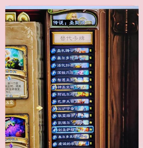 炉石传说中双倍法术的正确使用方法是什么？