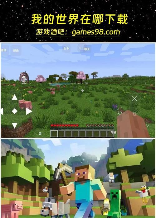 我的世界min下载步骤是什么？