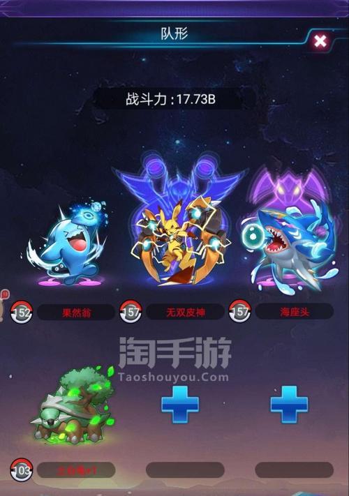 《去吧皮卡丘》游戏无尽深渊三大秘诀（探索无尽深渊）