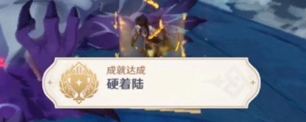 解密《原神》中的知天命成就触发方式（揭秘原神中隐藏的成就触发条件）