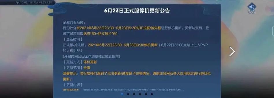 王者荣耀12月22日英雄平衡性调整详解（分析新版本英雄调整）