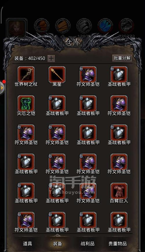 穿越火线手游玩具城堡冷门站位揭秘（探秘玩具城堡中的隐藏站位）