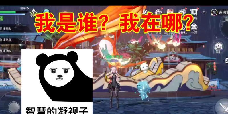 探寻天谕手游音轨收集的奇妙之旅（游戏中的隐藏音轨是什么）