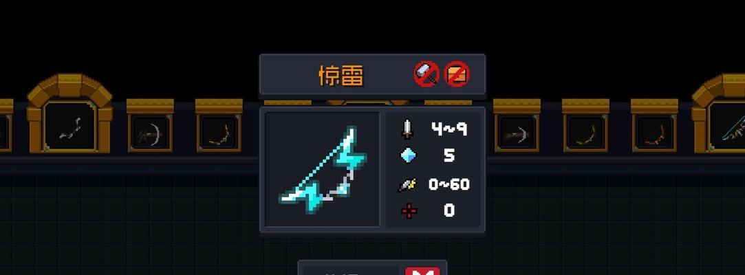 元气骑士武器镀金（打造金色神器）