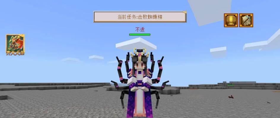《我的世界》游戏飞毯制作攻略（解析飞毯制作方法及原理）