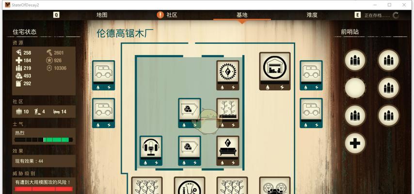 《腐烂国度2》游戏警察兄弟系列任务攻略（全面指导）