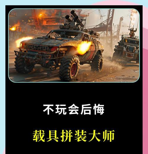 创世战车飞行器获取方法？