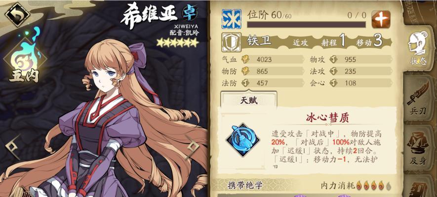 天地劫杨云佐（杨云佐的强大实力与成长潜力）