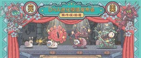 探秘最强蜗牛圣诞老人的触发方法（揭开游戏中最强力量的秘密）