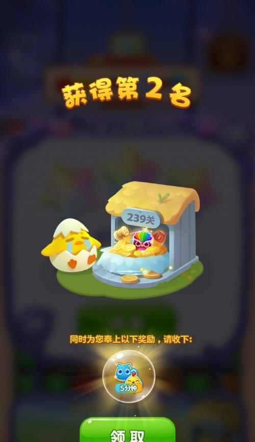 《开心消消乐》第1342关通关攻略（轻松过关）