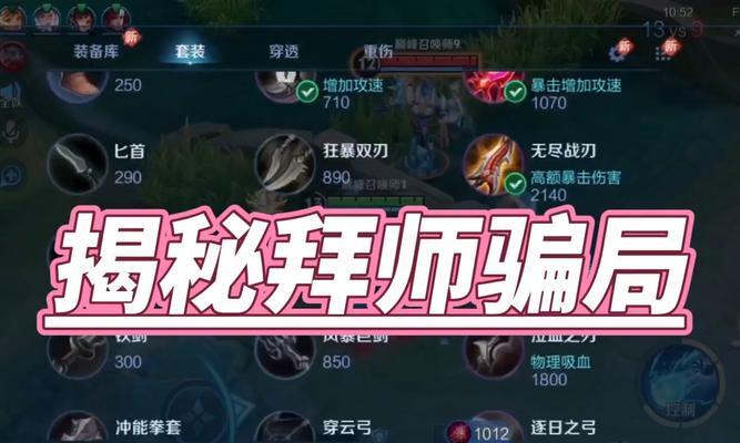 王者荣耀中如何收徒？王者段位收徒的条件是什么？