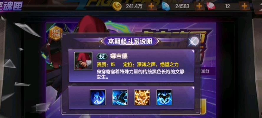 《拳皇98终极之战OL》游戏格斗家卡牌培养攻略（全面解析格斗家卡牌的培养技巧）